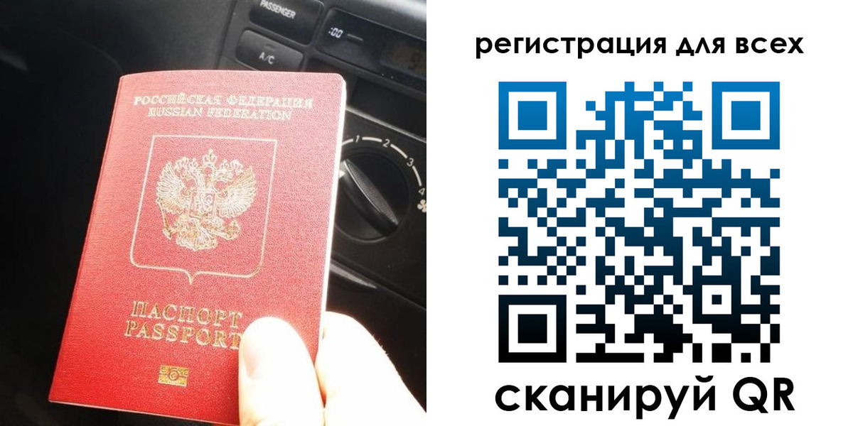регистрация для дет. сада в Покачах